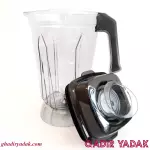 commercial-mixer-blender-pitcher-2.5litre-qyt-mbp-511-07.webp